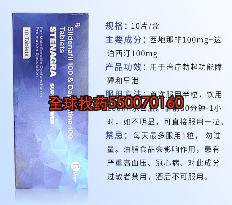 印度蓝钻双效西地那非效果怎么样？38岁装修工人用了半年的心里话