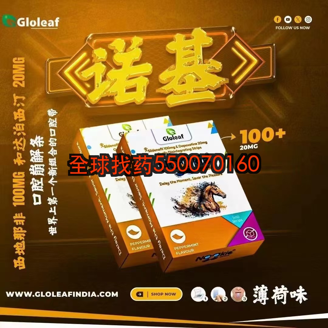 印度诺基口溶膜双效是什么黑科技？32岁产品经理的便携ED解决方案
