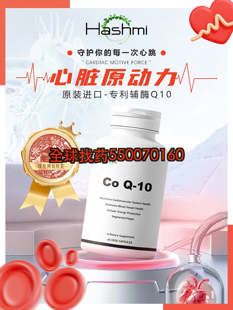 印度辅酶Q10对心脏和精力有帮助吗？56岁冠心病患者的康复辅助日记