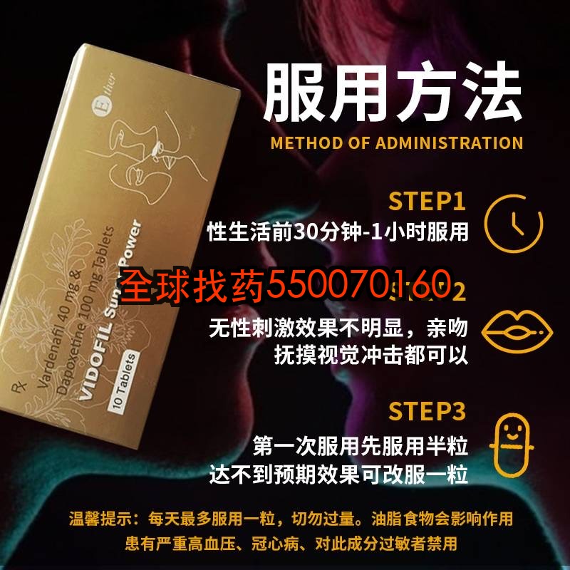 印度金钻ETHER双效伐地那非口腔溶解片真的起效只要15分钟？35岁急诊医生的私密分享