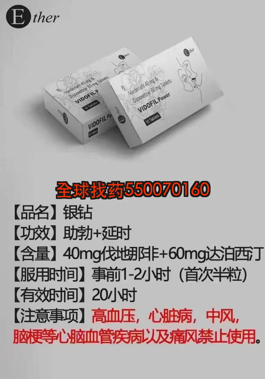 印度银钻双效伐地那非性价比高吗？44岁网约车司机一年的真实消费记录